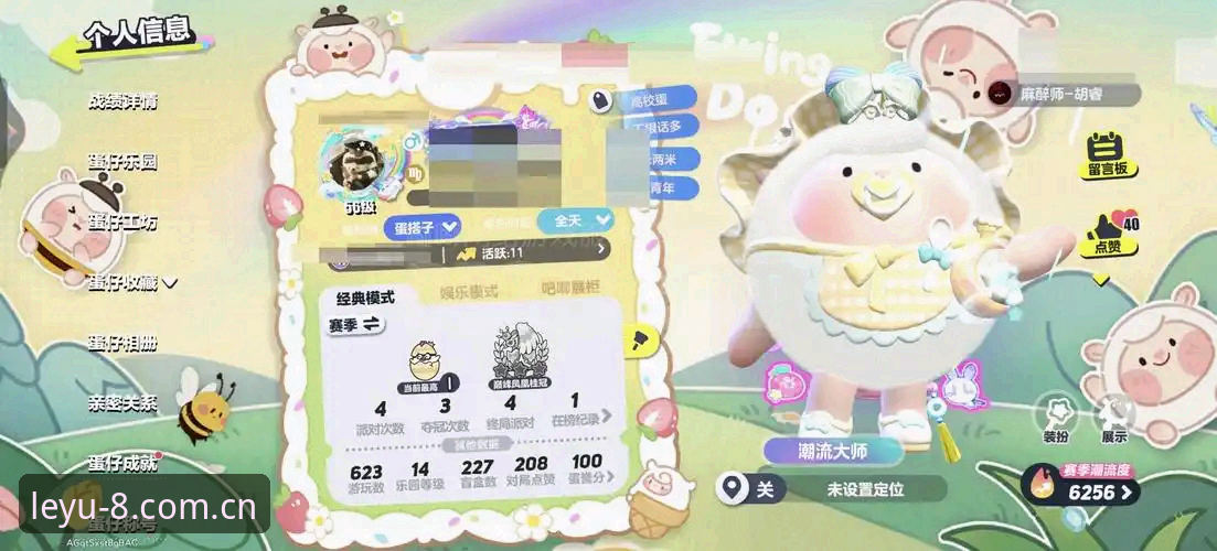 6个避坑要点 读懂乐鱼登录入口官网赛事评测的隐藏信息