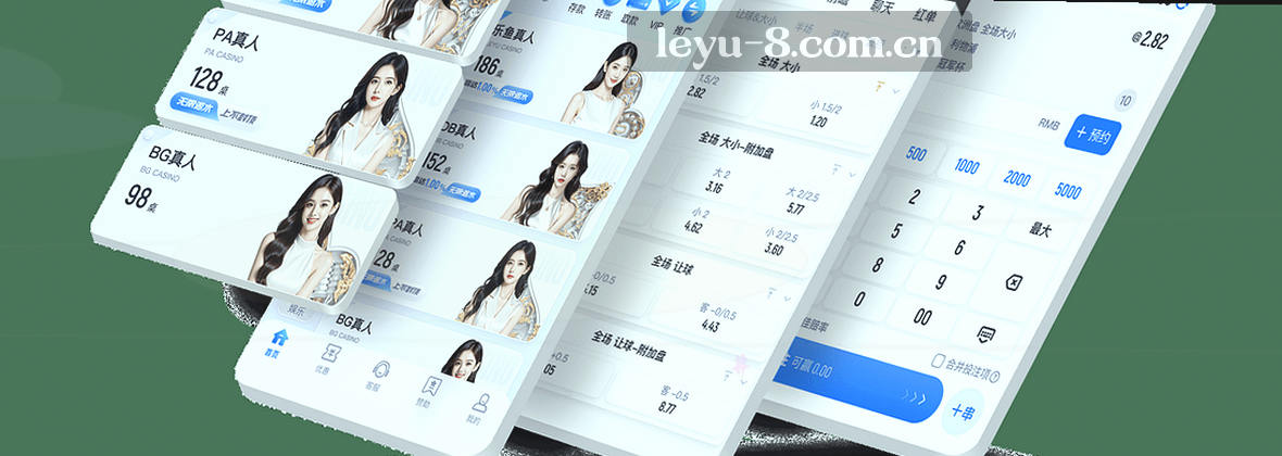 乐鱼入口 精准定位 快捷登录