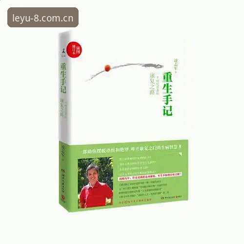 乐鱼体育平台赛事评测实用指南：一个老用户的半年体验笔记